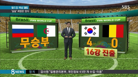 2패해도 희망이 있는이유 | 인스티즈