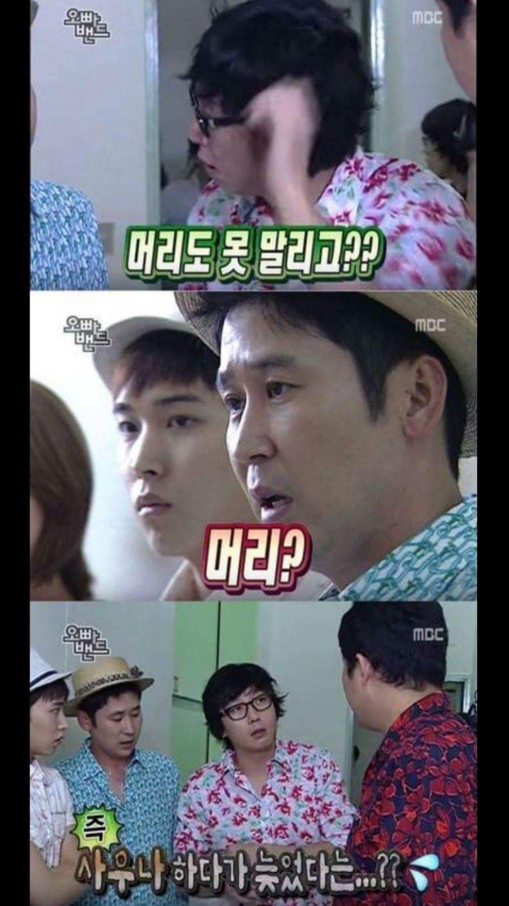 연예인 지각 레전드 | 인스티즈