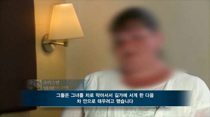 영국 소녀들을 집단 강간 사육하는 무슬림 갱단 '그루밍 갱' | 인스티즈