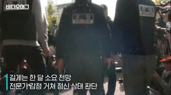 강서구 PC방 살인 피의자 김성수 인터뷰 | 인스티즈