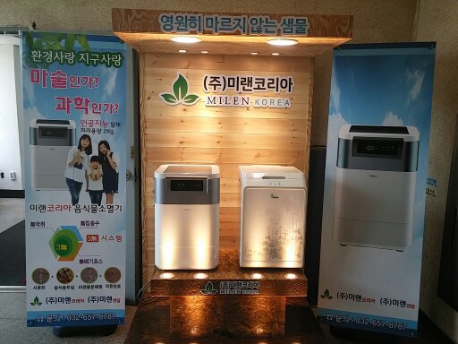 나눔렌탈 이미지