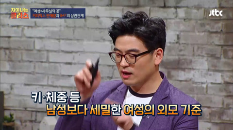 직장 다니는 2030 여성들이라면누구나 느낄 사례.jpg | 인스티즈