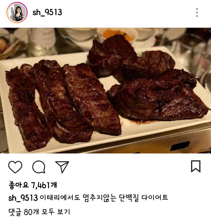 이탈리아가서도 다이어트 하는 설현 | 인스티즈