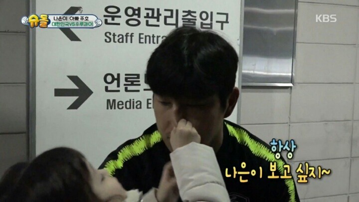 아빠랑 헤어지는게 슬퍼서 우는 나은이 | 인스티즈