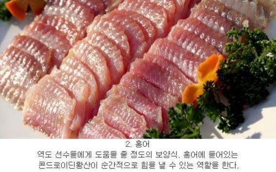 정력에 좋은 음식 | 인스티즈