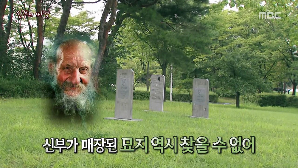[서프라이즈] 히틀러로 추정되던 에콰도르 신부 | 인스티즈