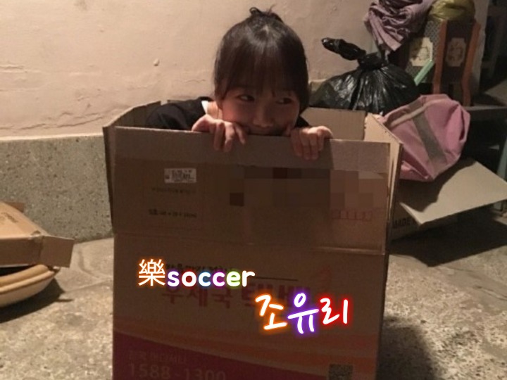 갑질에 대처하는 학생 | 인스티즈
