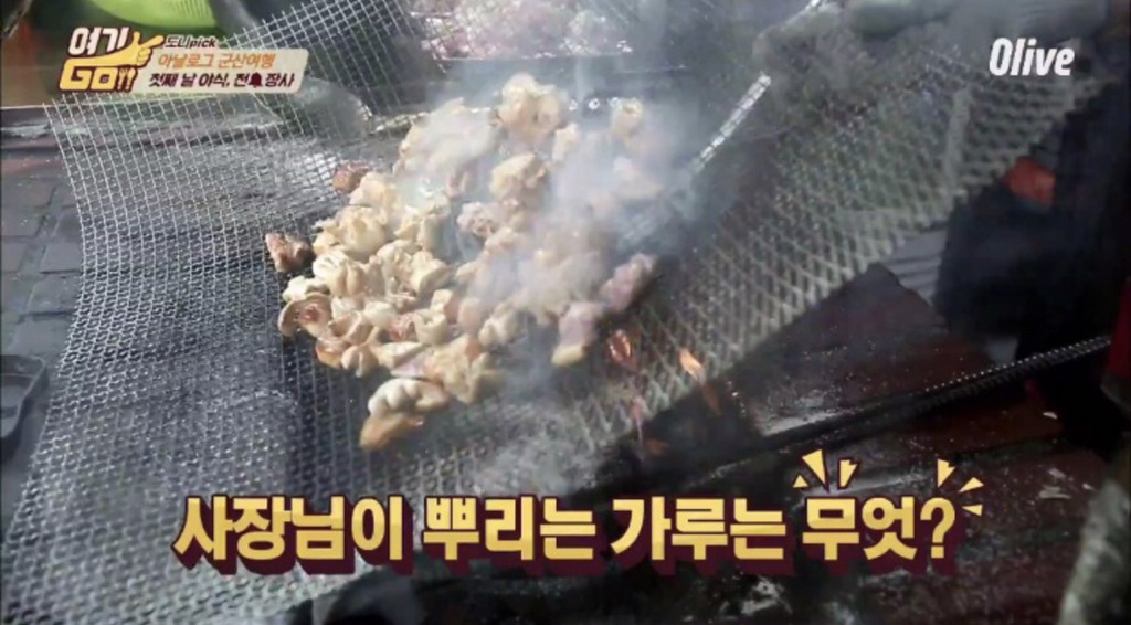 술 안주로 좋을거 같은 군산 곱창 막창 갈비 구이.jpg | 인스티즈
