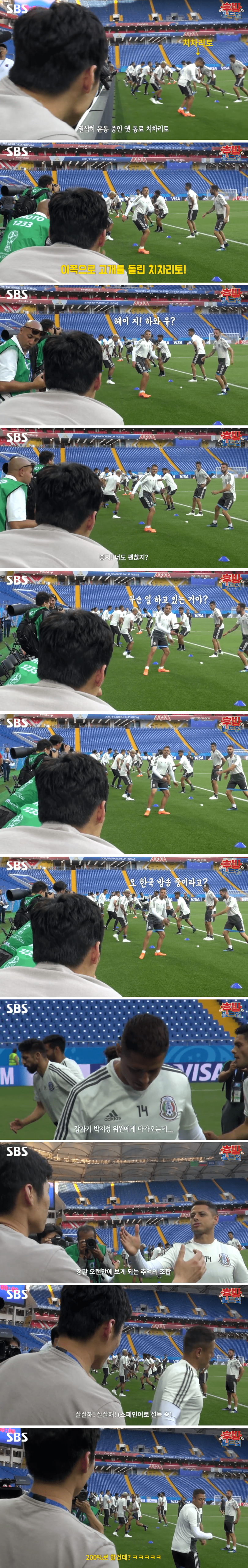 러시아에서 다시만난 지성&치차.jpg | 인스티즈