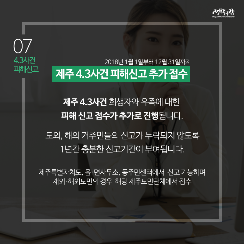1월부터 시행되는 정책 | 인스티즈