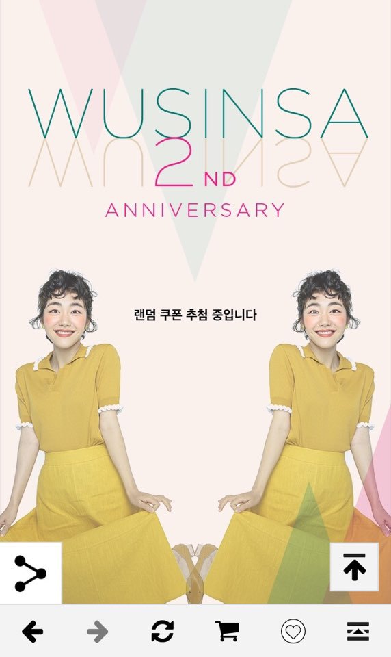우신사 이미지