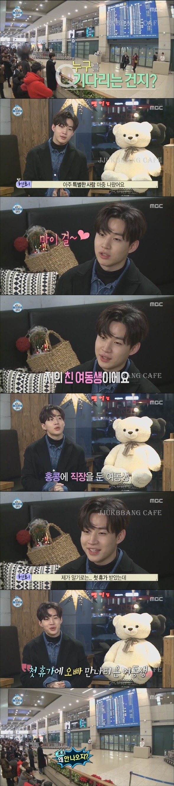 여동생 공주 대접 확실하게 해주는 헨리.gif | 인스티즈