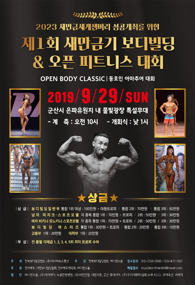 피트니스이상 이미지