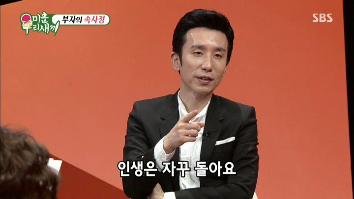 미우새니까 가능한 드립.jpg | 인스티즈