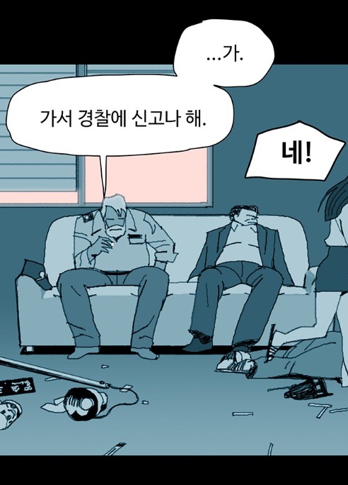 작가가 경비원 일을 하시며 가족을 지켰던 아버지에게 바치는 웹툰 | 인스티즈