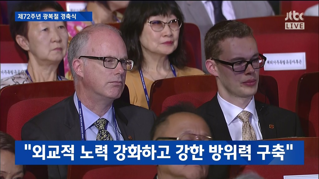 제72주년 광복절 경축실 문재인 대통령 경축사 | 인스티즈