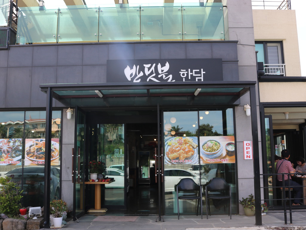 제주반딧불 이미지