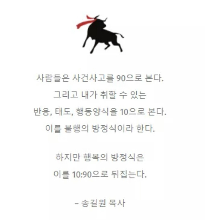 좋은문구 이미지