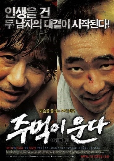 배우 류승범하면 떠오르는 작품은? | 인스티즈