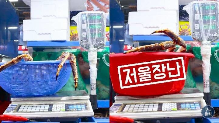 수산시장에서 바가지 안당하는법.JPG | 인스티즈