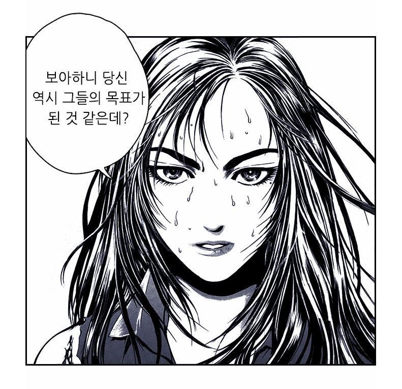 당신은 슈퍼스트링의 주인공중 한명이 됩니다 | 인스티즈