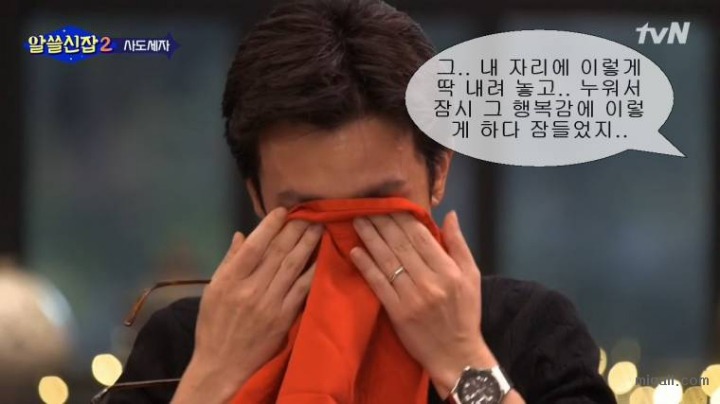 유희열 울리는 유시민 이야기 | 인스티즈
