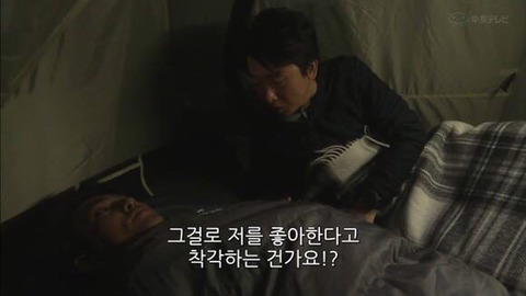 상대방이 나한테 호감이 있는지 확인하는 법 | 인스티즈