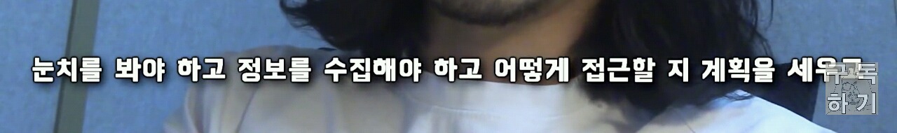 친구의 연인을 가로채는 사람들의 특징 | 인스티즈