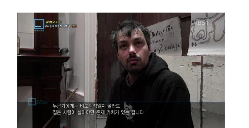 중산층이 보트에서 사는 나라 영국 | 인스티즈