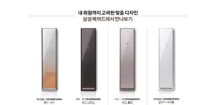 삼성의류 이미지