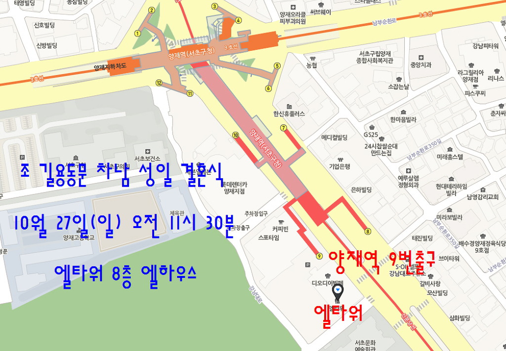 길용역 이미지