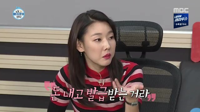 나혼자] 보안카드 사용하는 자와 OTP 사용하는 자 | 인스티즈