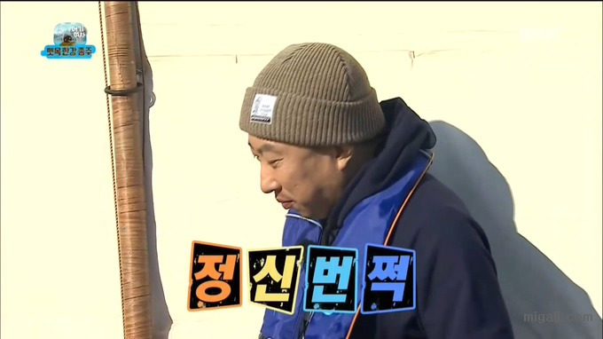 무한도전 티키타카.jpg | 인스티즈