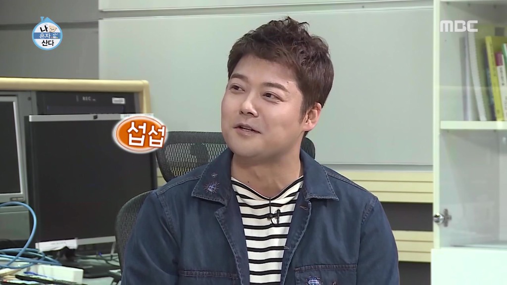 나혼자산다에서 하차하는 이시언.jpg | 인스티즈