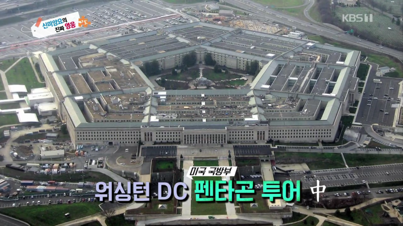 신미양요 전사자을 기억하는 미국 | 인스티즈