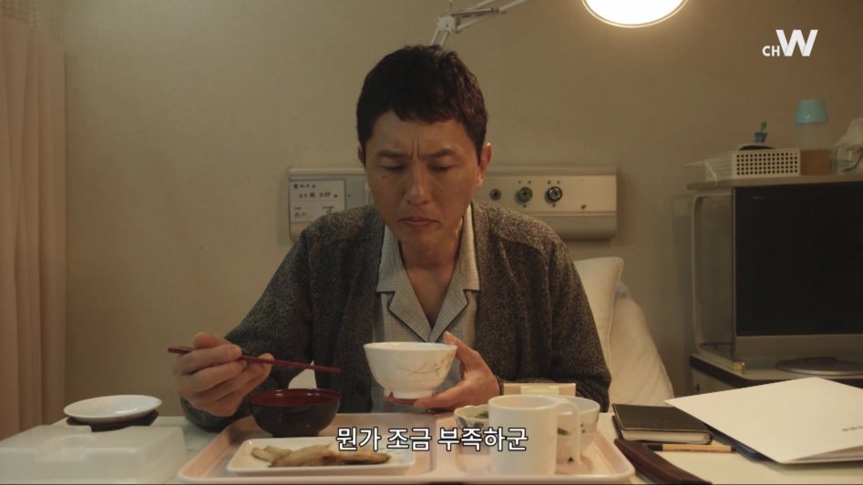 고독한 미식가도 싫어 하는 | 인스티즈