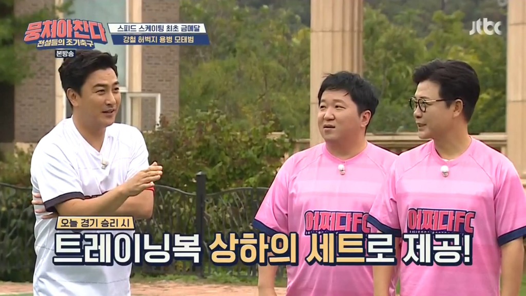 이만기가 삭발 벌칙을 할 수 없는 이유 | 인스티즈