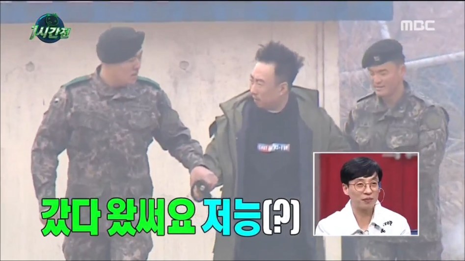입대하자마자 탈영 | 인스티즈