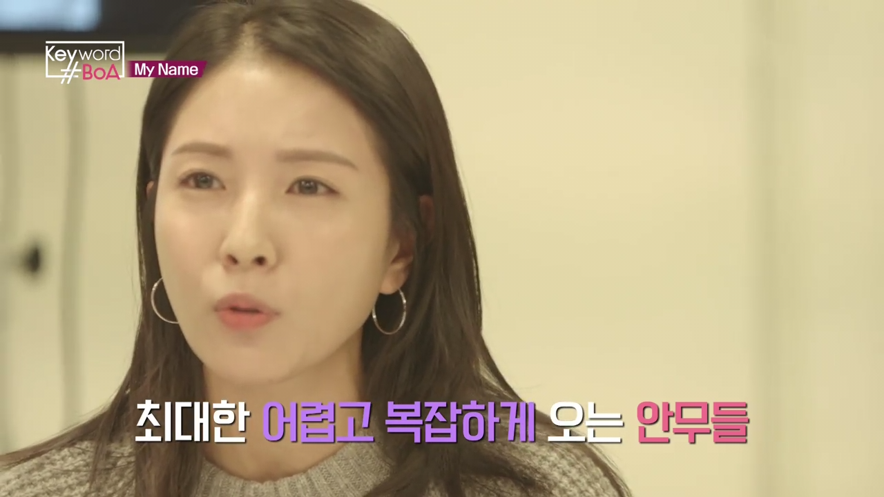 어느 순간부터 대중들과 멀어진 것 같다는 보아 | 인스티즈