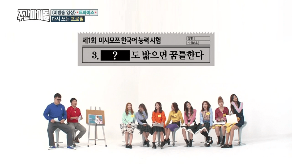 데뷔초에 비하면 엄청나게 떡상한 나연이 | 인스티즈