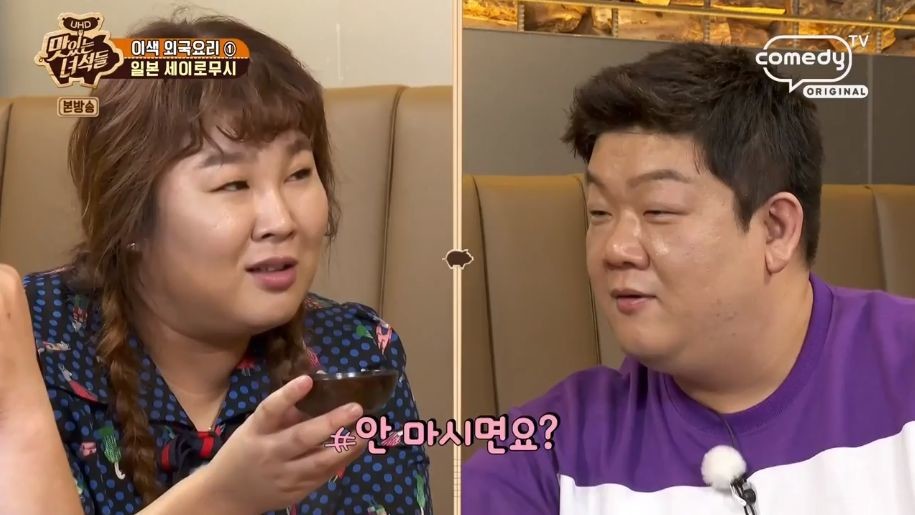 이거 마시면 나랑 사귀는거다 | 인스티즈