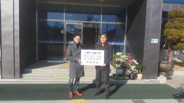 대경수산 이미지