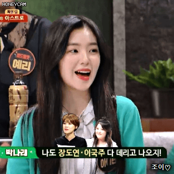 아이린 무한 뽀뽀~♥ | 인스티즈