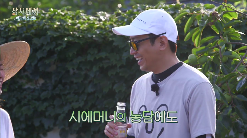 한지민을 물음표살인마로 만든 삼시세끼 역대급 비쥬얼 해신탕 | 인스티즈