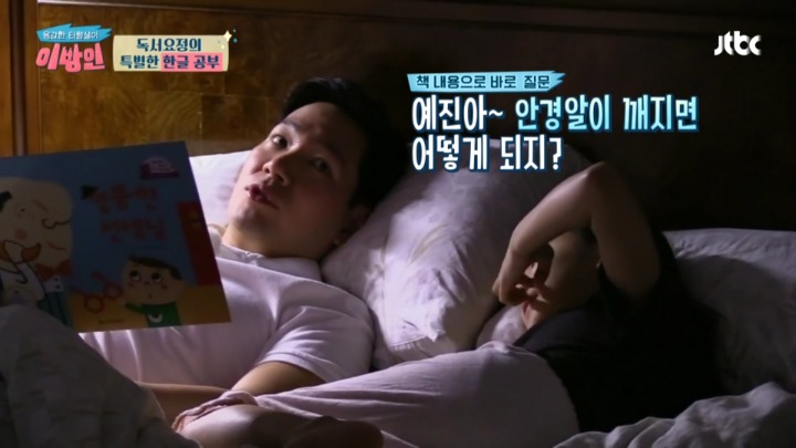 서민정 부부가 딸에게 한국어를 열심히 가르치는 이유 | 인스티즈