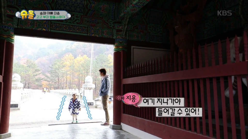 [슈돌] 도깨비가 무서운 승재 | 인스티즈