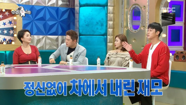[라디오스타] 1년동안 같은 귀신을 계속 본 안재모 | 인스티즈
