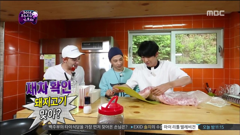 태양이 광희와 지디랑 먹으려고 가져온 돼지고기.jpg | 인스티즈
