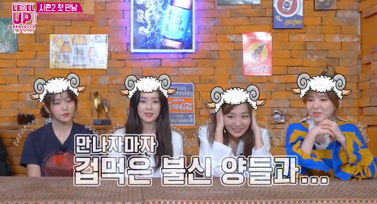 정신 못차리는 조이 컨트롤하는 예리 ㅋㅋㅋ.jpg | 인스티즈