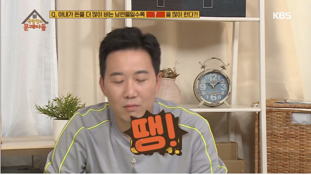 아내가 돈을 더 많이 버는 남편들일수록 많이 한다는거 | 인스티즈